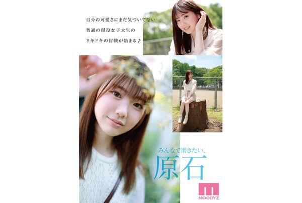 MIDE-974 Rookie Exclusive 19 Years Old AV Debut Star Rough Found In'Ordinary'Mio Ishikawa Screenshot 4