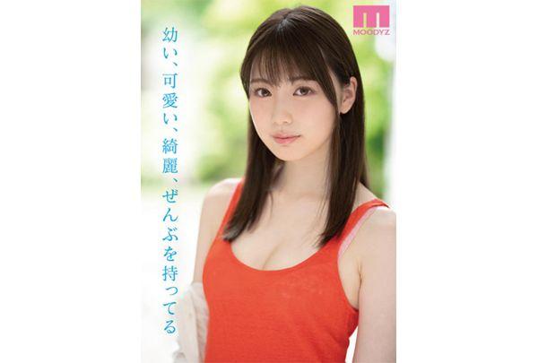MIDE-974 Rookie Exclusive 19 Years Old AV Debut Star Rough Found In'Ordinary'Mio Ishikawa Screenshot 7