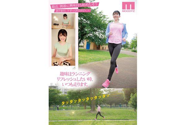 MIDE-988 Large Rookie AV Debut It Was Amazing When I Took It Off! God's Milk Yo ● Tu ● E ● Tomorrow's Future Screenshot 8