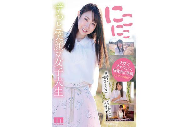 MIDV-095 Rookie Exclusive 20 Years Old Seika Igarashi Smiley Cute Older Sister AV Debut! Screenshot