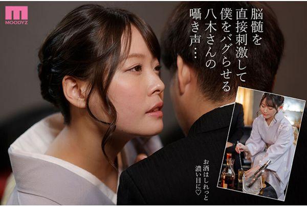 MIDV-773 Ginza Club Yagi-san's Lovely Adultery Service: I Forgot My Wife And Chose To Let Yagi-san Control My Heart And My Dick... Nana Yagi Screenshot