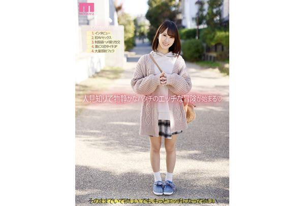 MIFD-484 I Found A Cute Girl! A Modern 20-year-old Girl's Real AV Debut, Kanon Himekawa Screenshot