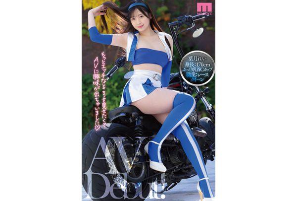 MIFD-492 Newcomer, Active Race Queen, AV Debut! 170cm 9-head-tall, Plump, Seductive Body With A Sexy Hips, Ready To Go In Cowgirl Position! Hazuki Rei Screenshot