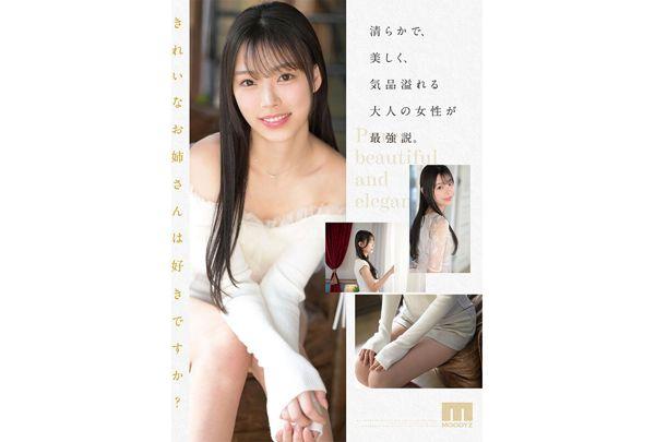 MIKR-022 Newcomer: A Higher-class Yamato Nadeshiko. No.1 Lounge Girl, Sana Kurage, Makes Her AV Debut Screenshot 3