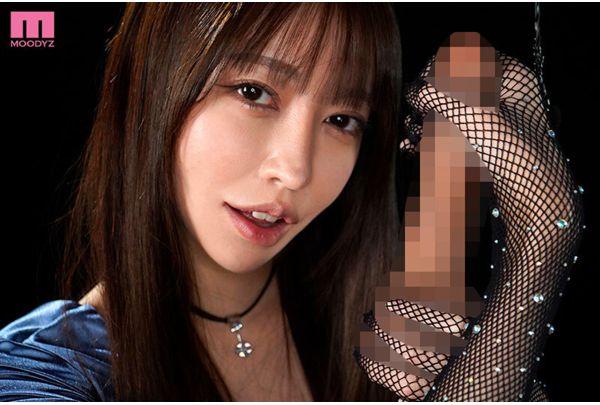 MIKR-122 [Beautiful Face Contemptuous Subjective View × Binaural Abusive Dirty Talk × Sadistic JOI] Six Corners Of Mori Hinako's Abusive Masturbation Support That Will Shatter The Brains Of Masochistic Men! Screenshot 1