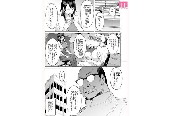 MIMK-210 Pregnant Married Woman Collection (Live Action Version) Busty Married Woman Falls Into Implantation NTR With Big Dick Doctor's Direct Insemination Piston Hitting The Womb Miu Arioka Screenshot 1