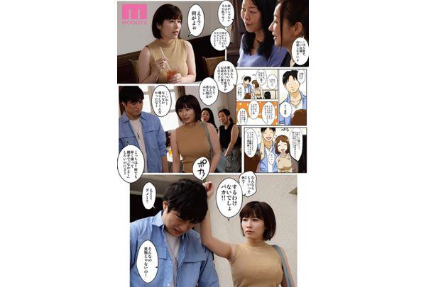 MIMK-256 I Want To Fuck This Body Over And Over Again...! So I Asked My Mother While Completely Naked. 2 The Long-awaited Sequel From Freehand Spirits X S1 X MOODYZ! Okuda Saki Screenshot 2