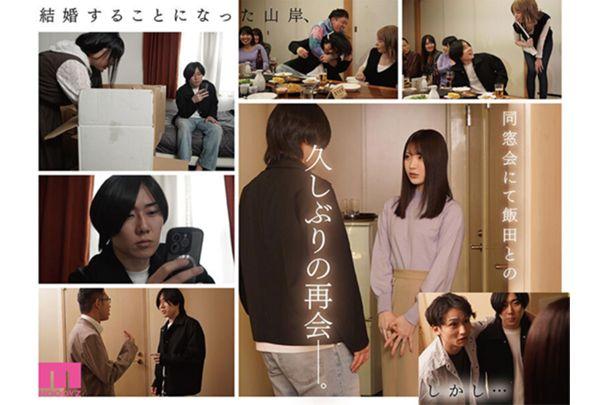 MIMK-267 Series Cumulative Sales Of 8 Million Copies: Karamizakari Reunion Edition [MOODYZ 25th Anniversary Work] Mio Ishikawa Screenshot 4
