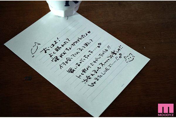 MIMK-288 The Series Has Sold Over 400,000 Copies. A Girl Who Is Incredibly Erotic But Seems Like She'd Ruin You If You Gave In To Her Advances. Live-action Adaptation Of The Popular Erotic Story That Went Viral Every Time It Was Posted On Social Media. Miyashita Reina Screenshot 11
