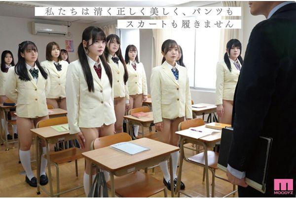MIRD-257 Innocent Girls In The Midst Of Their Youth Without Underwear: Private No Panties Academy Screenshot 1