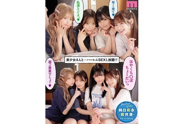 MIRD-268 My House Where I Live Alone Has Become A Hangout Spot For The Girls In My Class! I'm Living In A Room Full Of Four Beautiful Girls Who Hang Out All The Time, Having Sex All The Time. MOODYZ 25th Anniversary Celebration: Ono Rikka, Junpaku Ayana, Matsumoto Ichika, And Yagi Nana Screenshot 1