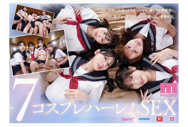 MIRD-284 Kinzakura Kyumai: The Pinnacle Wives. A Dream Collaboration Of Exclusive Actresses For The Reiwa Era [MOODYZ 25th Anniversary] Hinano Kuno, Kiho Kanematsu, Momo Sakura, Mayuki Ito Screenshot 9