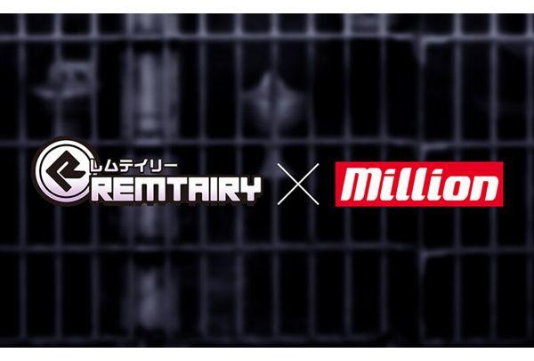 MKMP-718 [Over 700,000 Downloads Worldwide] Busty Guardian's Slowly Corrupted Prison RPG Live-Action KARRYN'S PRISON Oto Alice Screenshot 8