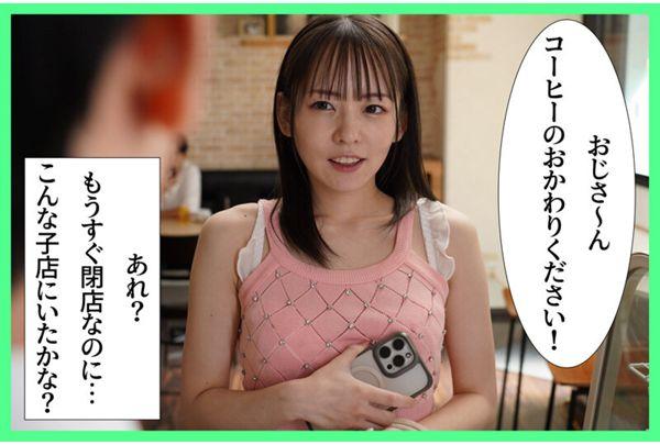 MKON-128 A Psychopathic Brat Kid Confined Me And Milked Me Until He Took Over The Cafe I'd Been Running For My Life, And I Lost Everything In The 100 Days That Followed. Meisa Nishimoto Screenshot 1