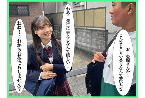 MKON-133 Couldn't Refuse When An Incredibly Cute Student Invited Me To A Love Hotel, So I Ended Up Having Unprotected Sex With Her Multiple Times. I Had Sworn That As A Teacher I Would Never Lay A Hand On A Student... Sato Airu Screenshot 1