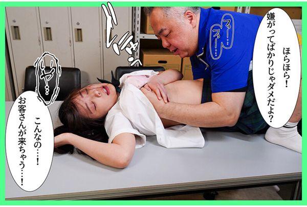 MKON-144 Was The One Who Liked Her First, But My Junior At My Part-time Job Was Put On The Night Shift And Turned Into The Manager's Personal Cum Receptacle For One Night. - Futaba Ema Screenshot 16