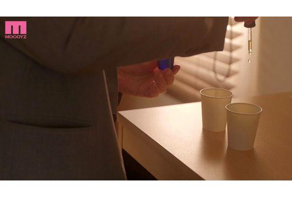 MNGS-009 I Was A Victim Of Smell Harassment By My Boss, An Old Man Whose Saliva And Body Odor Were So Bad I Hated Him, But Now He's Turned Me Into A Female Who Wants Saliva Everywhere With Aphrodisiacs - Waka Misono Screenshot 10