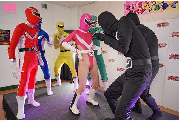 MNGS-075 I Turned Down The Confession Of My Superhero Boss (the Red Ranger) And Was Forced Into Becoming A High-cut Pink Slut (=cum Receptacle) Where I Was Sexually Harassed And Gang-raped As Much As I Wanted. - Rima Arai Screenshot 5