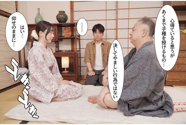 MRSS-196 In This Corrupt Village, Unable To Bear A Child For My Beloved Wife, I Could Not Resist The Corrupt Customs Of The Village And Could Only Watch Silently As She Was Impregnated By Men. - Hikaru Miyanishi Screenshot 14