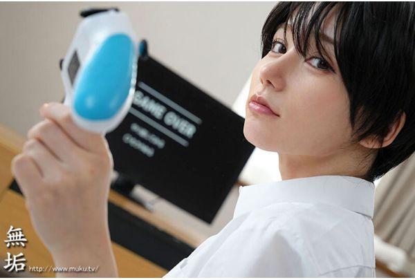 MUDR-367 Having Sex On The Day I Started Dating My Tomboyish Childhood Friend. A Beautiful Girl With Short Hair And Pants But Huge Breasts And Inverted Nipples, Having My First Ever Sex With Raw Sex And A Massive Cumshot! Mei Itsukaichi Screenshot 4