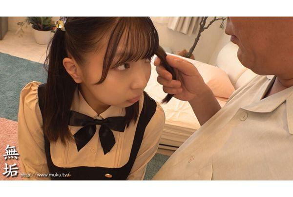 MUKC-051 147cm A Cup. I'll Listen To Whatever You Say Today. This Cosplay Girl Is On Sale. Screenshot