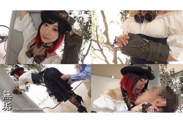 MUKC-101 Steampunk Cosplayer: 5 Fully Clothed Off-Paco Sex With A Horny Cosplay Girl Who Wants Pleasure, Ito Akana Screenshot 3