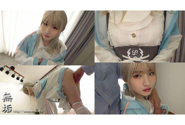 MUKC-105 Encounter. ~The Transience And Innocence Of Innocence~ Doing Naughty Things With Old Men. Ran Himeno Screenshot 18