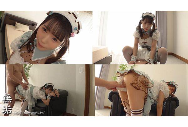 MUKC-107 A Cute And Cunning Underground Idol Who Captivates Older Men. Secret Off-camera Sex. Cosplay Sex That Allows Creampies. 7 Crazy Sex Scenes. Ririka Amano. Screenshot 9
