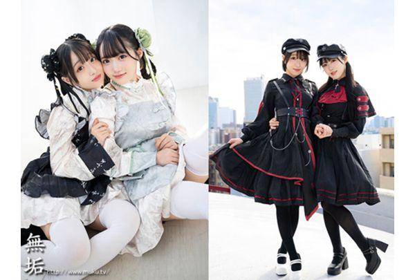 MUKC-123 A New, Up-and-coming Lolita-style Duo. A Passionate, Clothed Sex Encounter Between Two Girls In A Yuri-themed Outfit. Arima Miku, Kojima Miko Screenshot 1