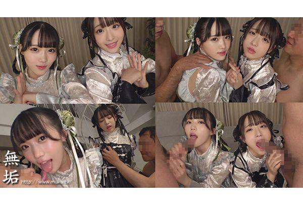 MUKC-123 A New, Up-and-coming Lolita-style Duo. A Passionate, Clothed Sex Encounter Between Two Girls In A Yuri-themed Outfit. Arima Miku, Kojima Miko Screenshot 14