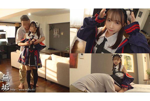 MUKC-125 153cm, B-cup. I'll Do Whatever You Say Today Too. This Cosplaying Girl Is For Sale. Screenshot 11