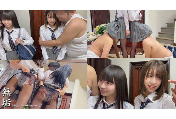 MUKD-551 They Don't Say Anything. The Girls Who Go To Meet The Old Man With A Smile. Black Stockings Girls Edition Haru And Koharu Screenshot 1