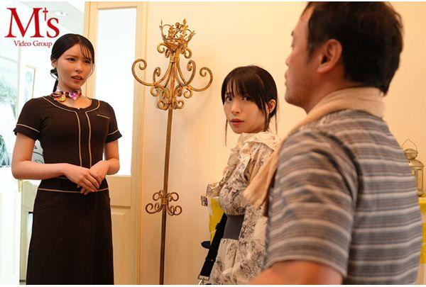 MVSD-658 Married Woman Home Salon: Young Wife Esthetician Kuroshima Rei Falls For Her Low-life Neighbor's Dirty Big Cock Screenshot 5