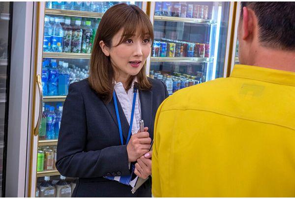 NGOD-176 Woman At Convenience Headquarters 12 Hibiki Otsuki Screenshot