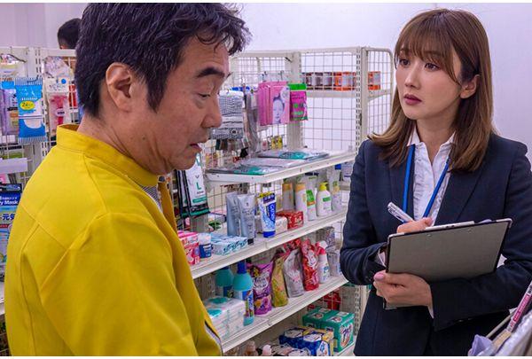 NGOD-176 Woman At Convenience Headquarters 12 Hibiki Otsuki Screenshot