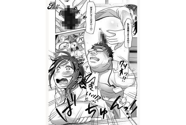 NIMA-065 Live-action Version! The Melancholy Of A Corporate Slave Office Lady: Resignation Letter Edition Reina Momozono Rika Tsubaki Screenshot 3