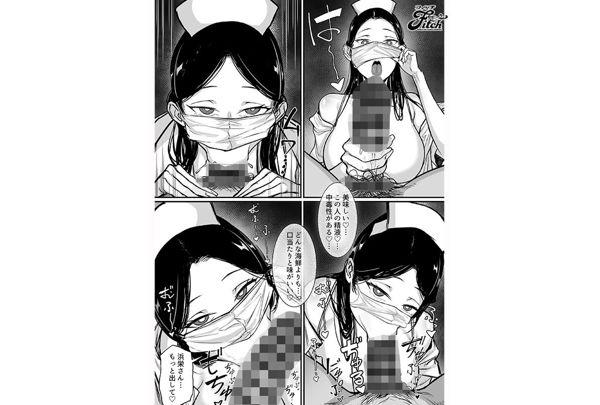 NIMA-071 Live-action Version Of My Sex Life In Tokyo 15 Semen Test Edition Ran Kikuno Screenshot 3