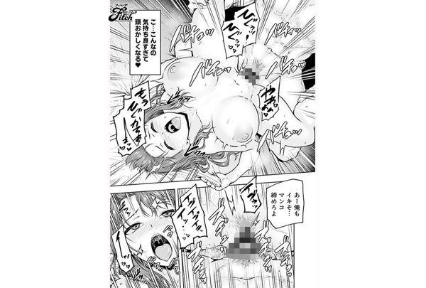 NIMA-074 Live-action Version: I've Been Changed. Until An Office Lady In Her 30s Becomes Addicted To The Dicks Of College Students. Yuria Yoshine Screenshot 7