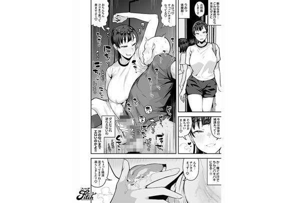 NIMA-077 Live-action Version! My Sister's Friend Has A Dirty Body Odor Fetish, So She Ends Up Having Creampie Sex With Me On My Dangerous Day Hibiki Amemiya Screenshot 17