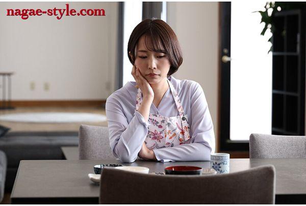 NSFS-472 A Married Woman's Ulterior Motive... She Wants To Be Dominated By Force. 4 Yukine Nagasaki Screenshot 11