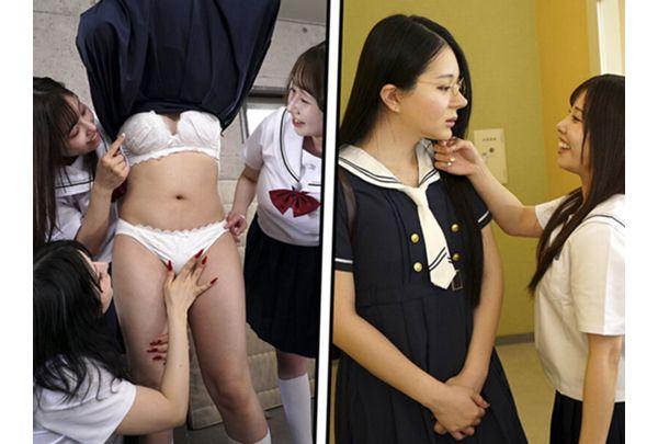 NVH-086 A Group Of Masochistic Transsexuals Who Experienced Sexual Lesbian Bullying At An All-girls School: Nagisa Yuna / Suzuka Kurumi / Arisu Mai / Kosaka Himari Screenshot 1
