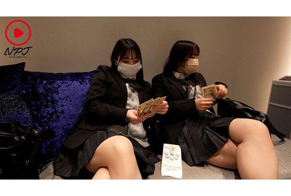 OFES-018 A Video Of Two Girls With Overdeveloped Breasts And A Cold-hearted Masked Girl (who Just Started Dating A Sugar Daddy On Social Media) From A Girls' School With A Deviation Score Of 38 In Funa City, Senbetsu Prefecture, Has Been Released. Screenshot 3