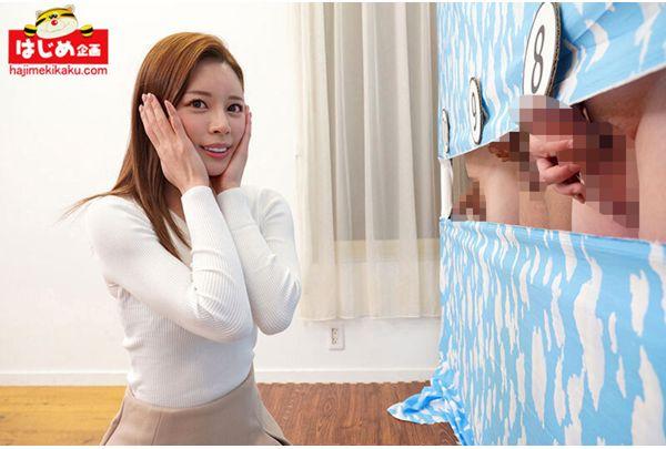 OFES-021 Only For Couples Who Have A Desire To Be Cuckolded! Big-breasted Married Woman Gives A No-hands Blowjob And Matches Her Husband's Dick! 3 If You Can Guess The Right One From 10 Raw Dicks Just By The Feel Of Your Mouth, You'll Win 1 Million Yen! If You Fail, You'll Get An Instant NTR Punishment Game Screenshot 6