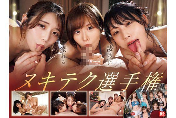 OFJE-594 S1 All-Star 23-person Grand Gathering, All 7 Titles, Complete Best Edition, 16 Hours, Unreleased Orgy With Over 40 People, First Recording Screenshot 10