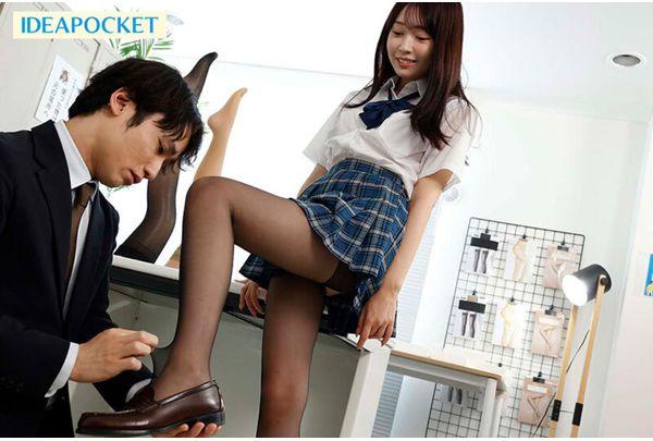 PFES-129 My Pantyhose Fetish Is Discovered And I'm Assigned To The Stocking Development Department. I Love It So Much That I Get An Erection And Can't Concentrate, So My Senior Instructor Helps Me Jerk Off With Her Beautiful Pantyhose Legs. Hono Furu Screenshot 11