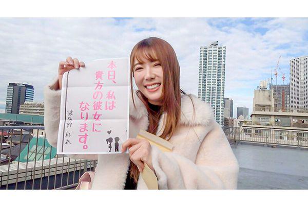 PKGP-011 Lovey-dovey Documentary: A Contract With The Most Beautiful Woman! A One-day Date With Yui Hatano Screenshot