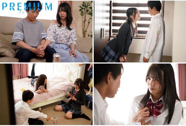PRED-427 All Of Me Was With Aika-san. -From First Sex To Adult Creampie, A Record Of 6 Years Of Fellowship With My Sister's Friend Aika-san Exposing Everything To Each Other- Aika Yamagishi Screenshot