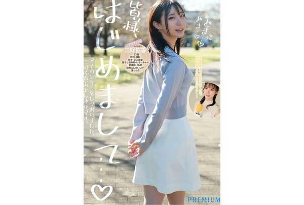 PRED-770 New Graduate, Former Local Station Announcer, AV Debut, Yuka Miyoshi Screenshot 3