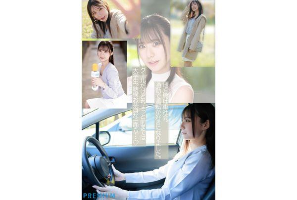 PRED-770 New Graduate, Former Local Station Announcer, AV Debut, Yuka Miyoshi Screenshot 4