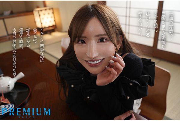PRED-800 [Completely Subjective X Binaural Recording] [Brain-Melting Pleasure] My Mistress Karen Seduces Me With Her Voluptuous Striptease, And She Whispers Dirty Talk In My Ear, Making Me Accept Creampie Sex, And I Can't Escape Our Messy Affair - Karen Yuzuriha Screenshot 3